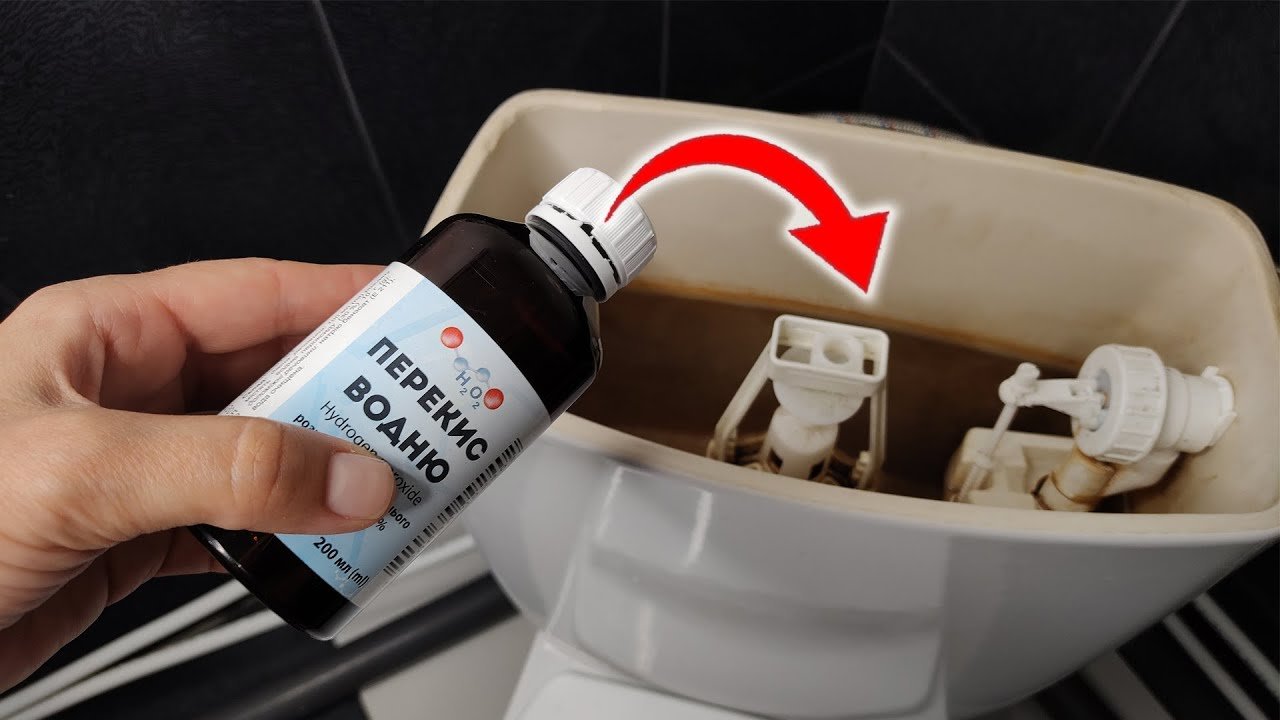 Versez du PEROXYDE DANS le réservoir des toilettes 💥 Une astuce de vie qui vous surprendra !
